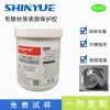可撕阳极氧化保护胶SY-10耐酸碱局部保护