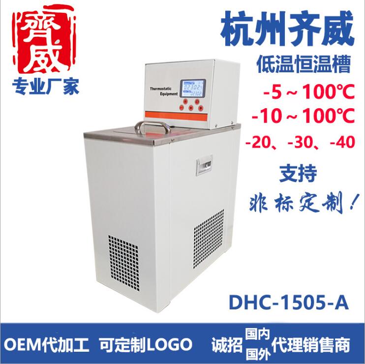 DHC-1505-A