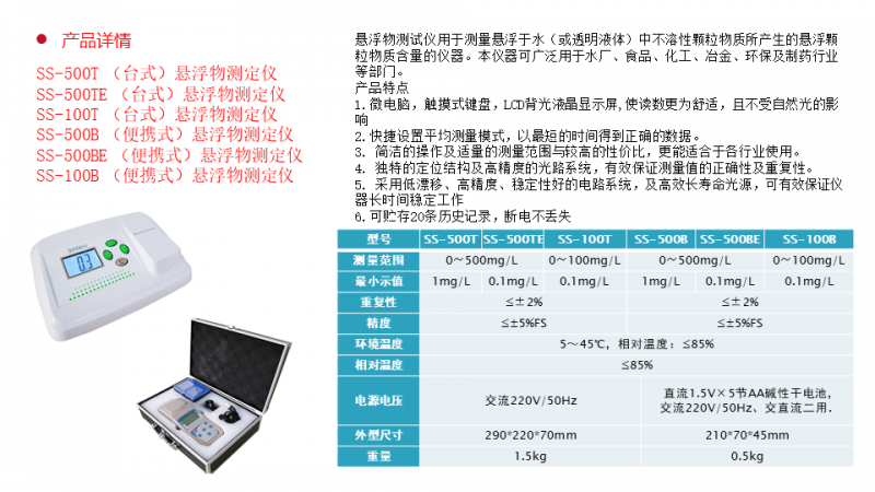 中文详情