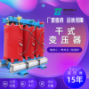 通洲电力干式变压器各种型号-中国重点变压器制造商