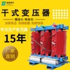 河北石家庄市干变变压器商品批发价格