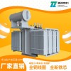河北石家庄油变变压器厂家联系方式