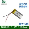 美容仪电池102050聚合物电池1500/1000mah