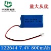 聚合物锂电池122644-800mAh3.7v