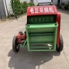 毛豆掉荚采摘机 青毛豆脱荚机 毛豆角脱荚机