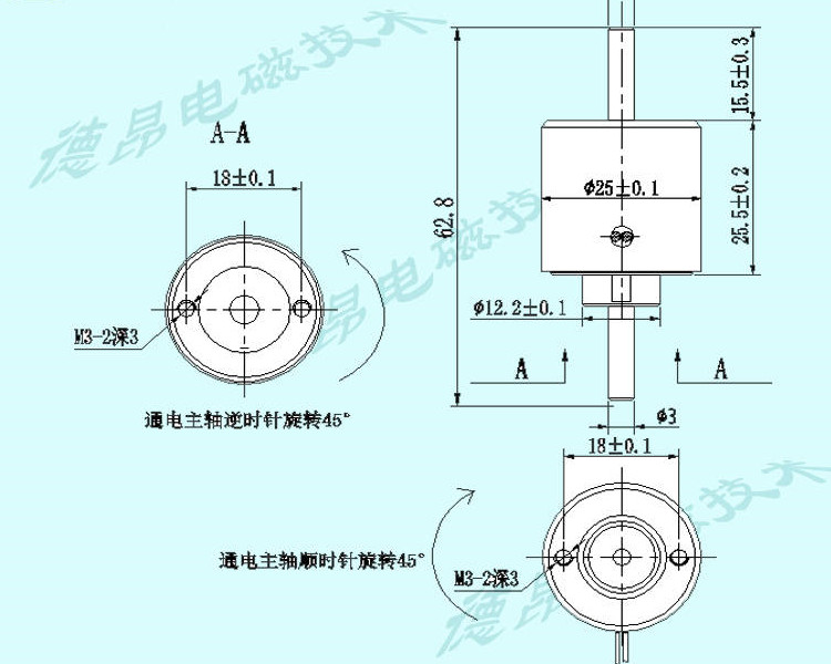 DT2525-5