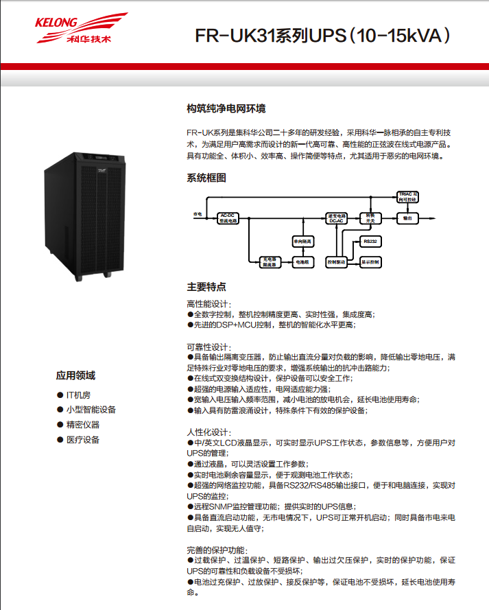 微信截图_20201026120615