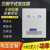 直销380v变220v200v三相干式自耦变压器30KW全铜