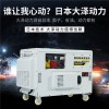 大泽动力15千瓦柴油发电机
