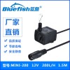 蓝鱼DC12V迷你鱼缸工艺品水池喷泉潜水泵 空调制冷循环水泵