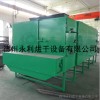 带式化工原料烘干机 多层链板干燥设备 节能环保