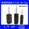 2.7V10F韩国VINATECH超级电容VEC2R7106