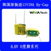 6V0.5F韩国VINA法拉电容WEC6R0504QG-O