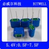 5.4V0.5F必威尔超级电容BWC5R4504QG