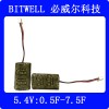 5.4V2.5FBITWELL法拉电容BWC5R4255