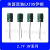 2.7V1FEATON超级电容HV0810-2R7105-R