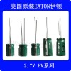 2.7V3FEATON超级电容HV0820-2R7305-R
