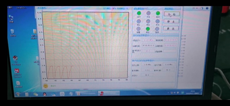 微信图片_20201021145004