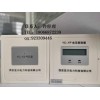 SC560-K01余压控制器产品性能参数