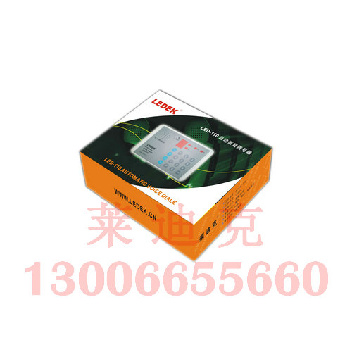 LED-110-2