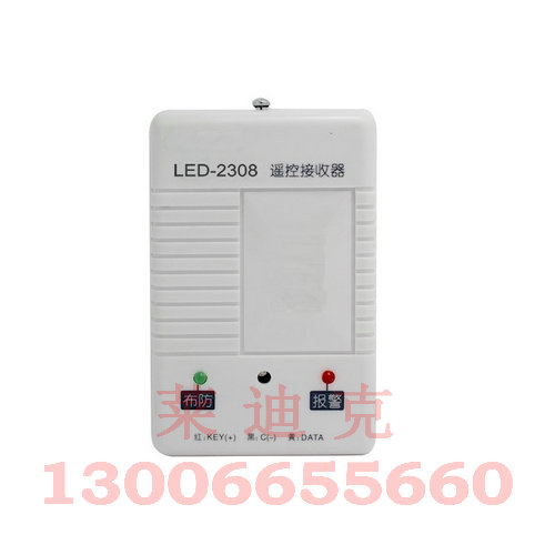 LED-2308-2