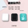 喜越透明弹收纳盒