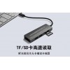 创基usb3.0 hub扩展坞高速稳定的数据传输