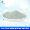 湿法球磨绿碳化硅是什么