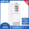 实验室医用防爆冰箱双压缩机独立控制BL-450CD