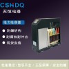 bsmj/自愈式并联电容器/电容器/电抗器