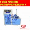 低温脆化冲击试验仪-GB/T5470皮革低温冲击压缩试验机
