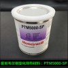 合肥销售霍尼韦尔导热膏PTM5000-SP选择高志电子