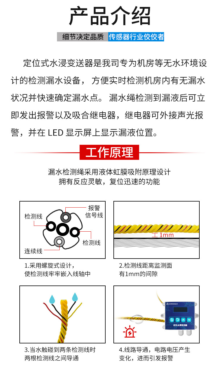 详情页_03