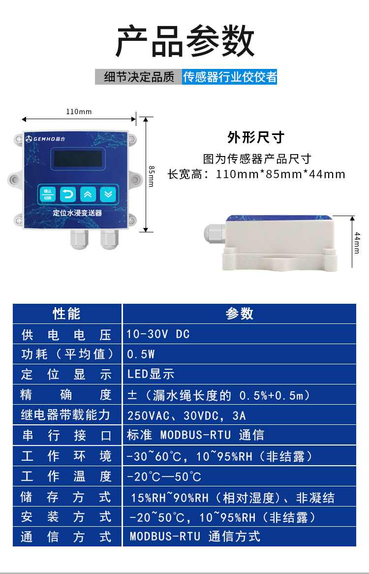 详情页_05