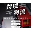 俄快运，致力于做新兴市场的前行者