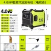 小型户外4kw静音便携式发电机厂家