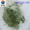 光伏多晶硅锭开方用绿碳化硅微粉600# 800# 1000目