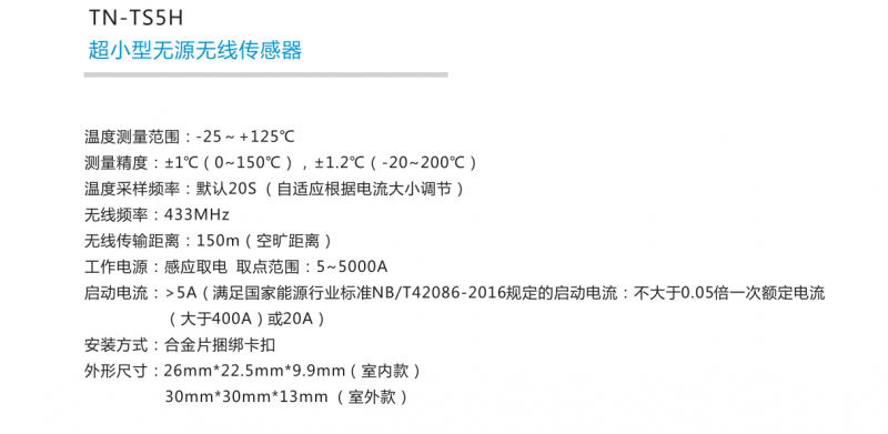 微信截图_20210819174724