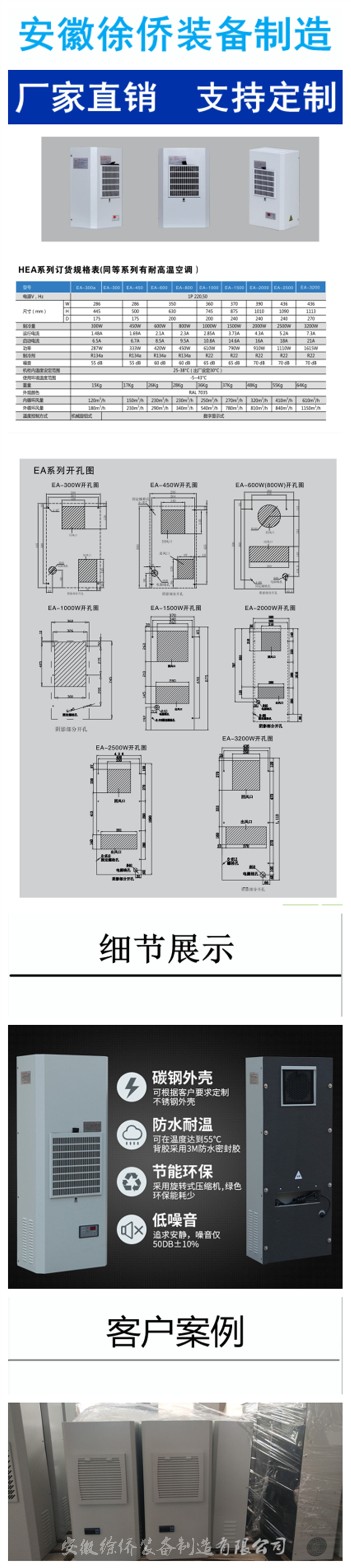 空调_副本