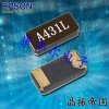 EPSON晶振,FC1610AN晶振,无源晶振,晶体谐振器
