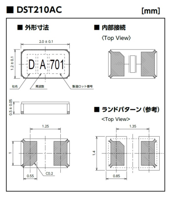 DST210AC_dime_jp