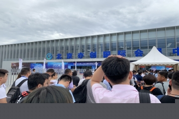 2022  国际消费电子展 ~无可挑剔