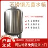 鹤岗市康之兴无菌纯水箱无菌水箱厂家厂家定制真材实料