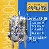 鸡西市康之兴反渗透过滤器软化树脂过滤器精密过滤拒绝漏水