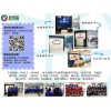 奥得富提供电子十二指肠镜维修/电子结肠镜维修/内窥镜维修