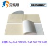 Gap Pad 2500S20超低压力应用间隙填充导热材料