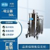 利勃吸尘器50L -LB50L/30BXG