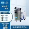 利勃吸尘器80L -LB80L-1.5KW