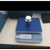 供应默可励30kg/0.1g电子桌秤可计重计数可外接打印机