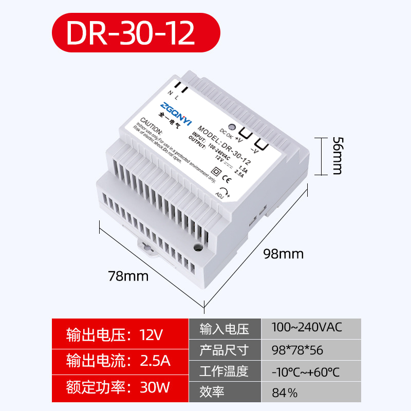 SKU_DR-30-12